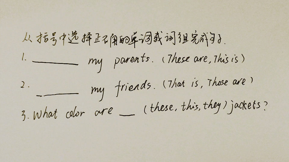 确组词组，确组词组词语