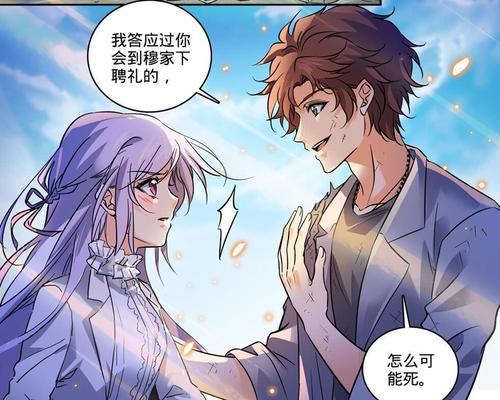 While Seeing Mo Fan S Contribution To The Two Wives We Should Also See Their Return To Mo Fan Daydaynews Click to manage book marks. daydaynews cc