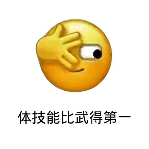 微信新表情的正确打开方式