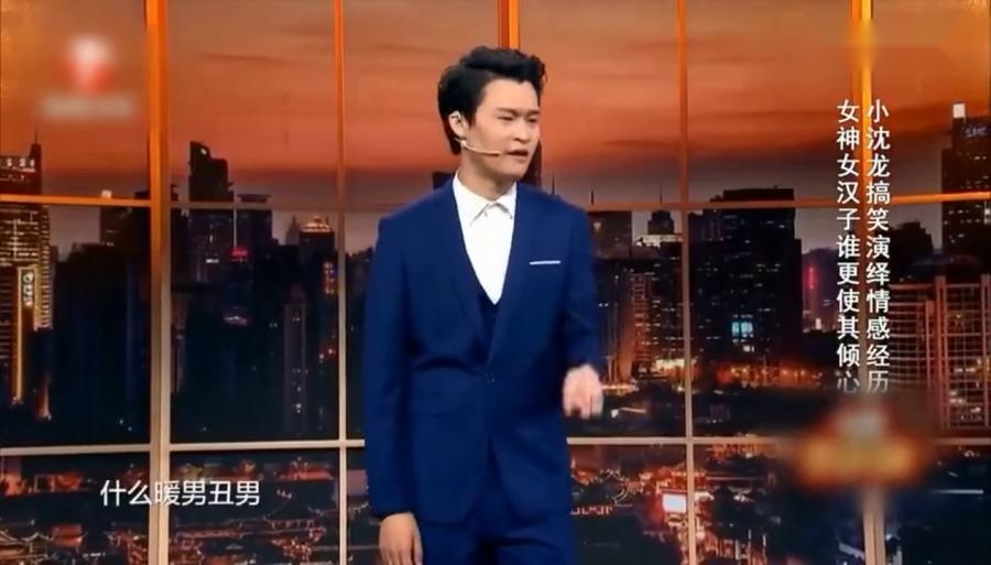 曹云金情圣脱口秀台词，脱口秀 曹云金