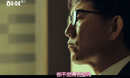 这个报社里,不知道有多少人的心都是这样冷却的,但是韩俊赫成了那个
