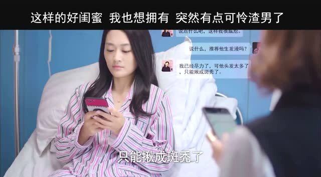 妈妈的闺蜜完整版