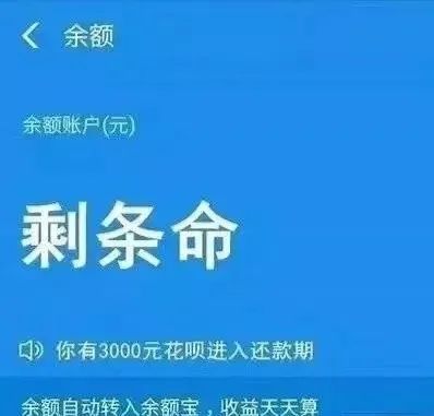 贫穷的穷人专用搞笑斗图表情包