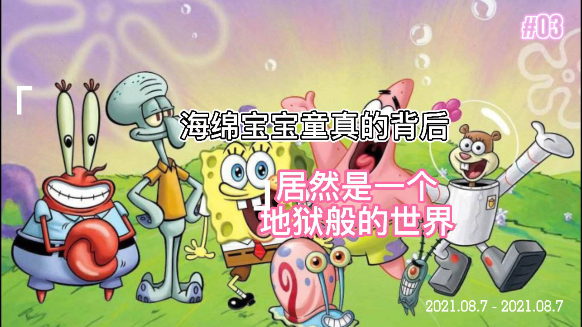 0?fmt=jpg&size=265&h=1080&w=1920&ppv=1