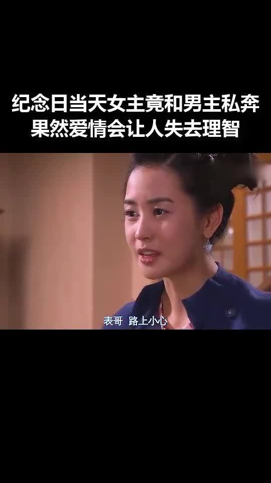理智爱情脱口秀段子视频，理智爱情脱口秀段子视频大全