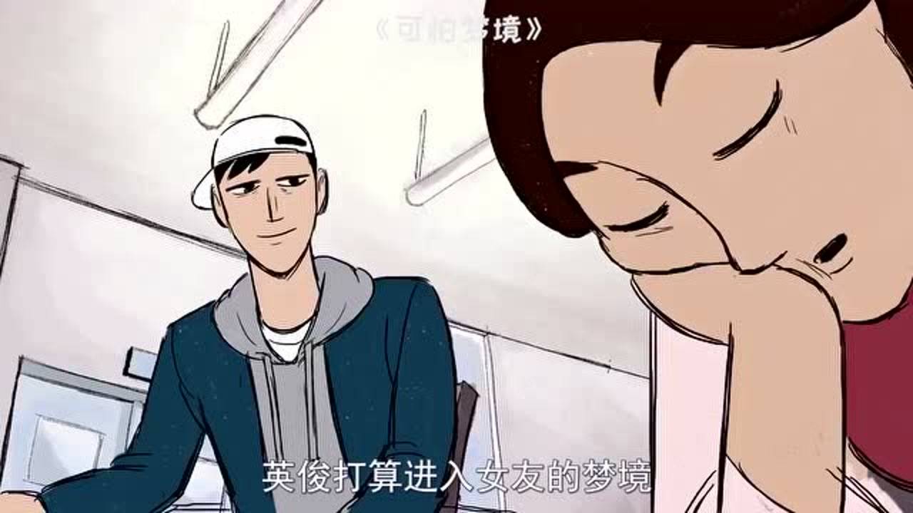 梦境的警示，男朋友梦见女朋友轻生，从阳台跃下的深层含义