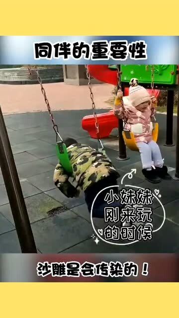 沙雕带孩文案，沙雕带孩文案图片