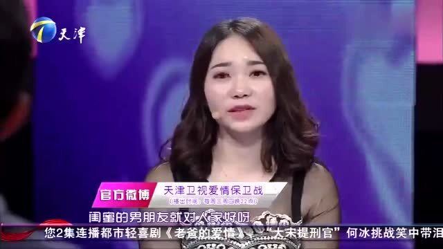 脱口秀段子女骂男友，脱口秀段子女骂男友视频