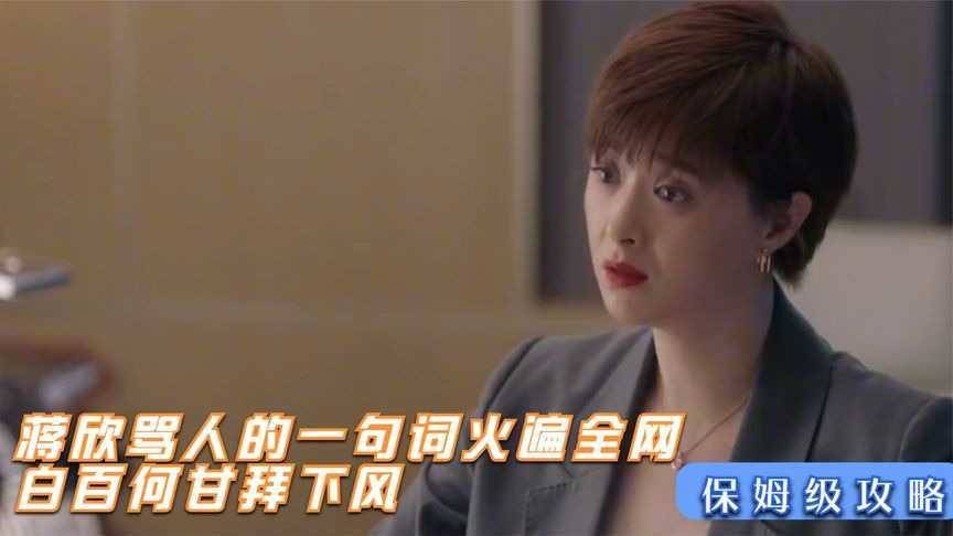 骂人情景短剧台词有哪些，骂人情景短剧台词有哪些呢