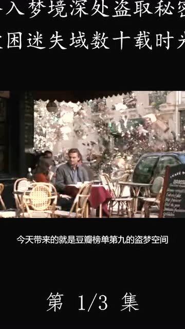 梦回往昔，探索为何你频繁梦见前任男朋友的心理奥秘
