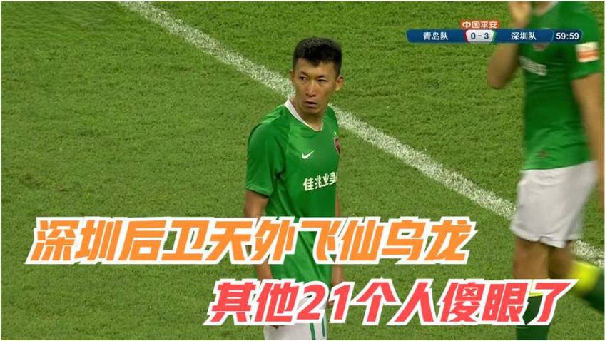 停球这门“玄学”，2026年中超球员的基本功实战究竟如何？