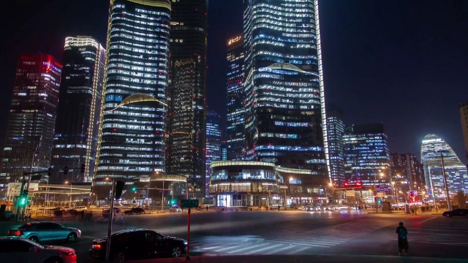 城市风景 中国 北京