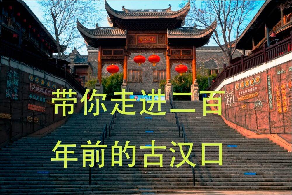 武汉游玩攻略青楼，武汉游玩攻略必去的地方