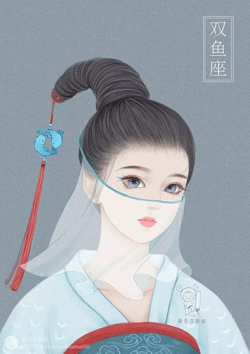 小姐姐,狮子座,天蝎座,星座,十二星座,古风,双鱼座,天秤座,水瓶座