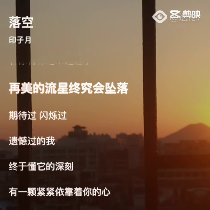 看风景脱口秀段子文案，看风景脱口秀段子文案怎么写