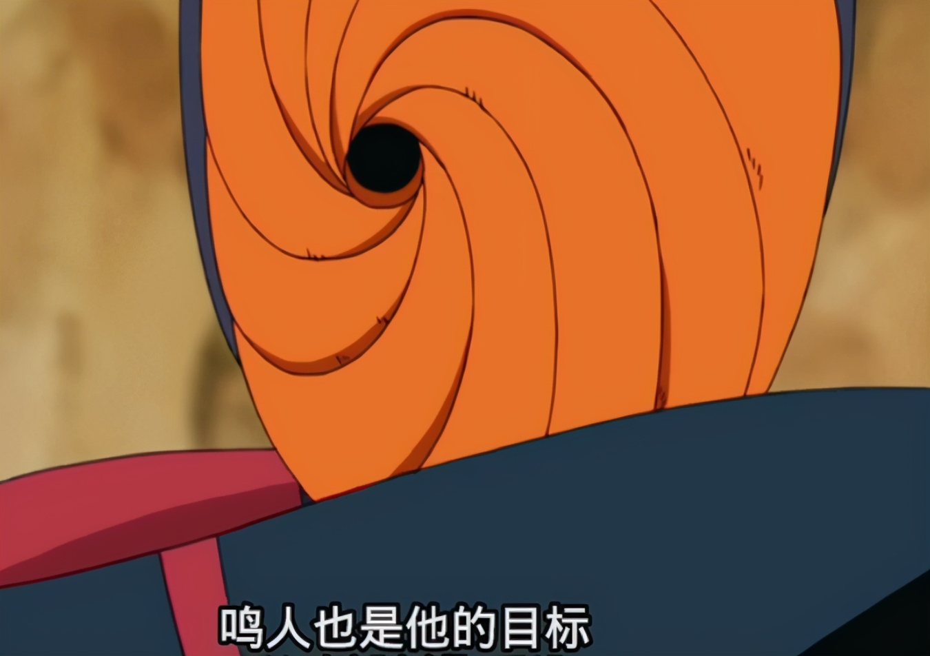 团藏,宇智波带土,宇智波一族,伊邪那岐,写轮眼