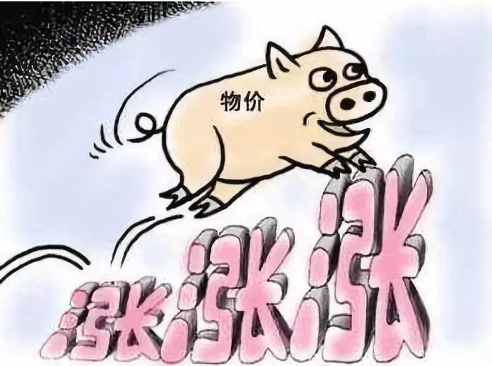 一旦发生通货膨胀,什么才是真正硬通货?
