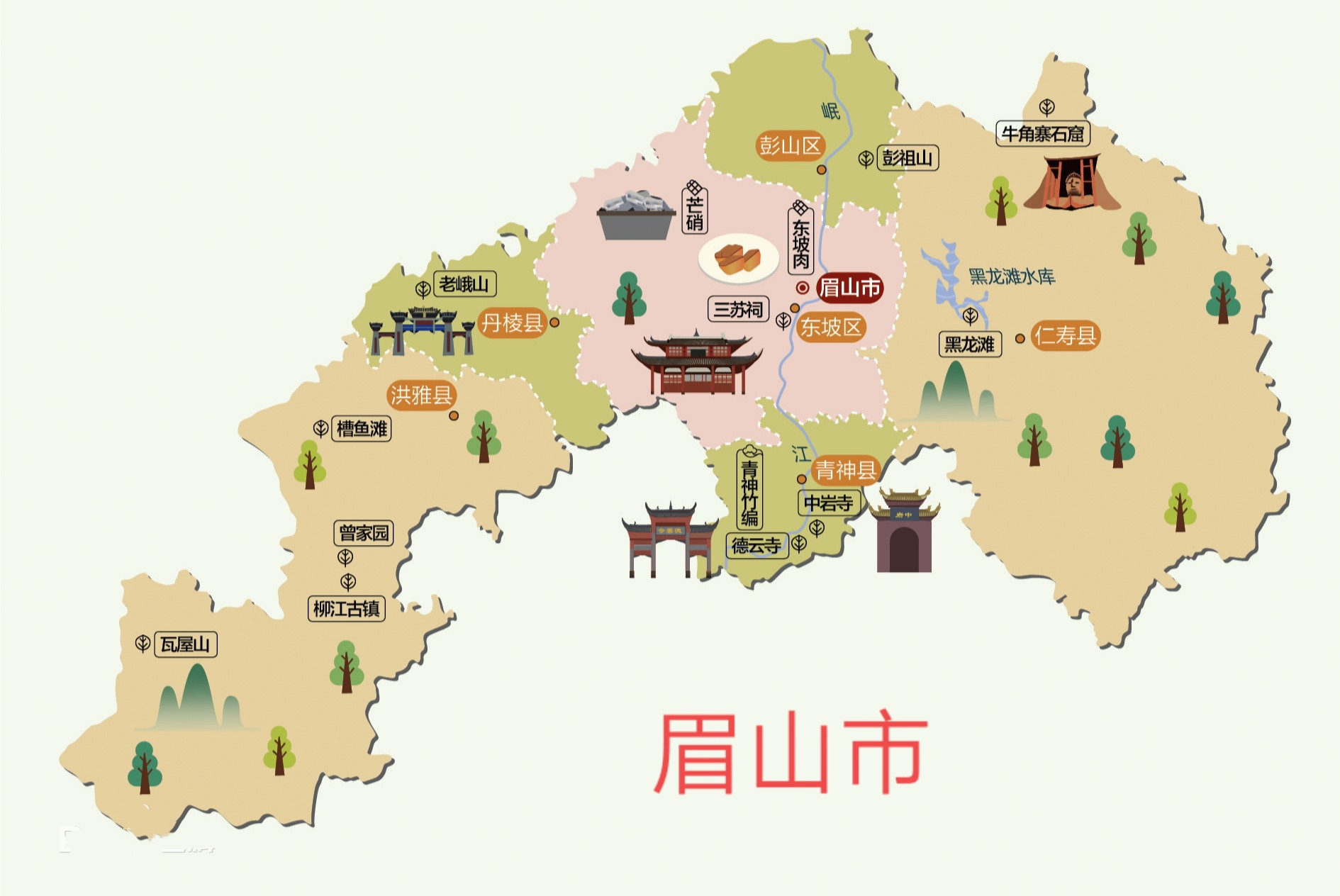 眉山市境内规划2条市域铁路,分别为成都市域铁路s5线和成都市域铁路s1