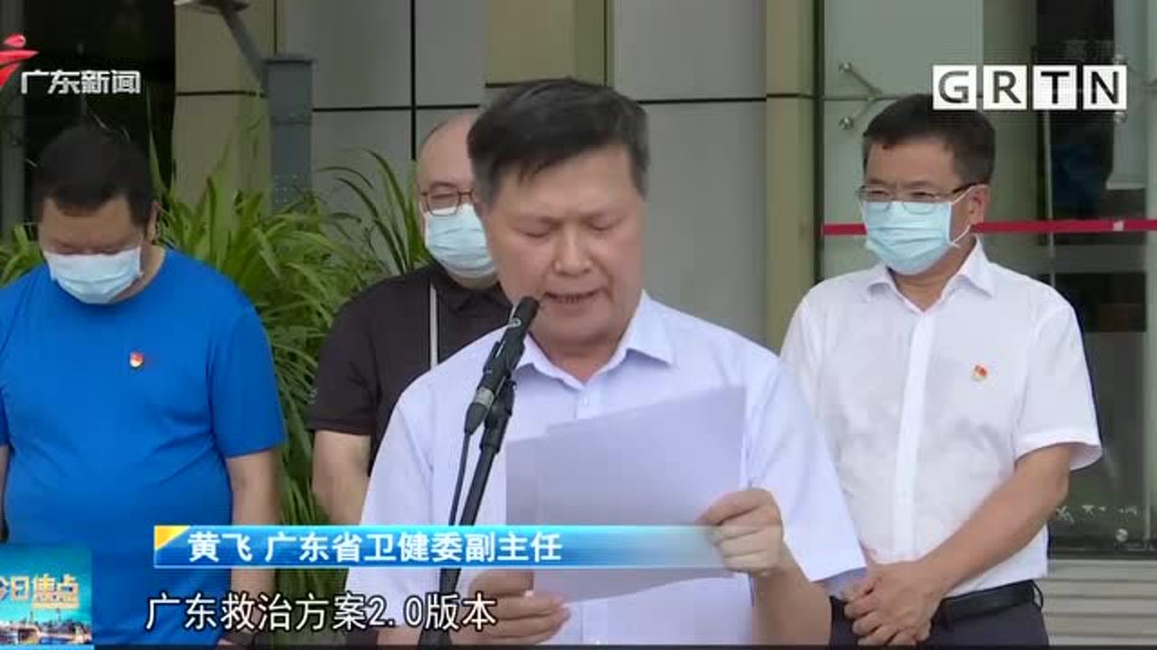 广州本轮疫情在院病例清零
 （广州本轮疫情在院病例清零了吗）