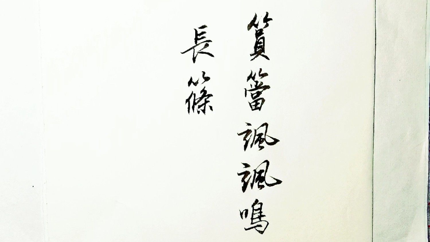 0