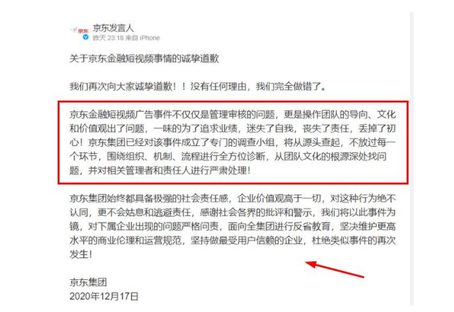 京东金融转账 银行流水 腾讯网