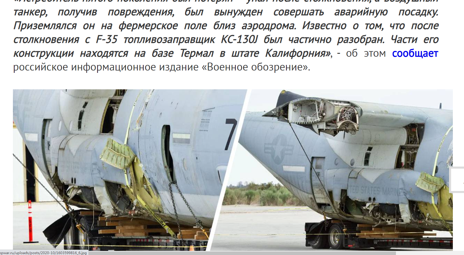 美军F-35坠机现场：拍摄的驴友惊叫连连，麦田升起蘑菇云