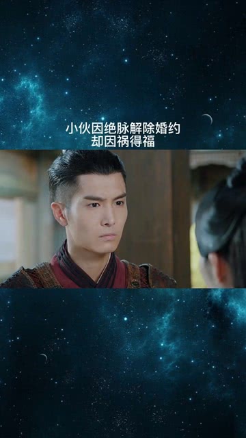 荆棘婚约