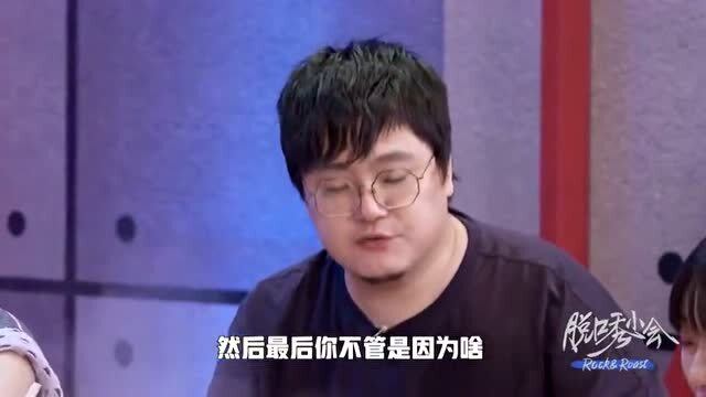 李雪琴脱口秀搞笑段子，李雪琴脱口秀经典段子大全