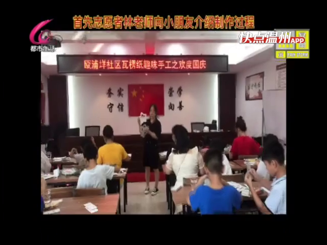 国庆短视频创意制作，国庆节短视频制作