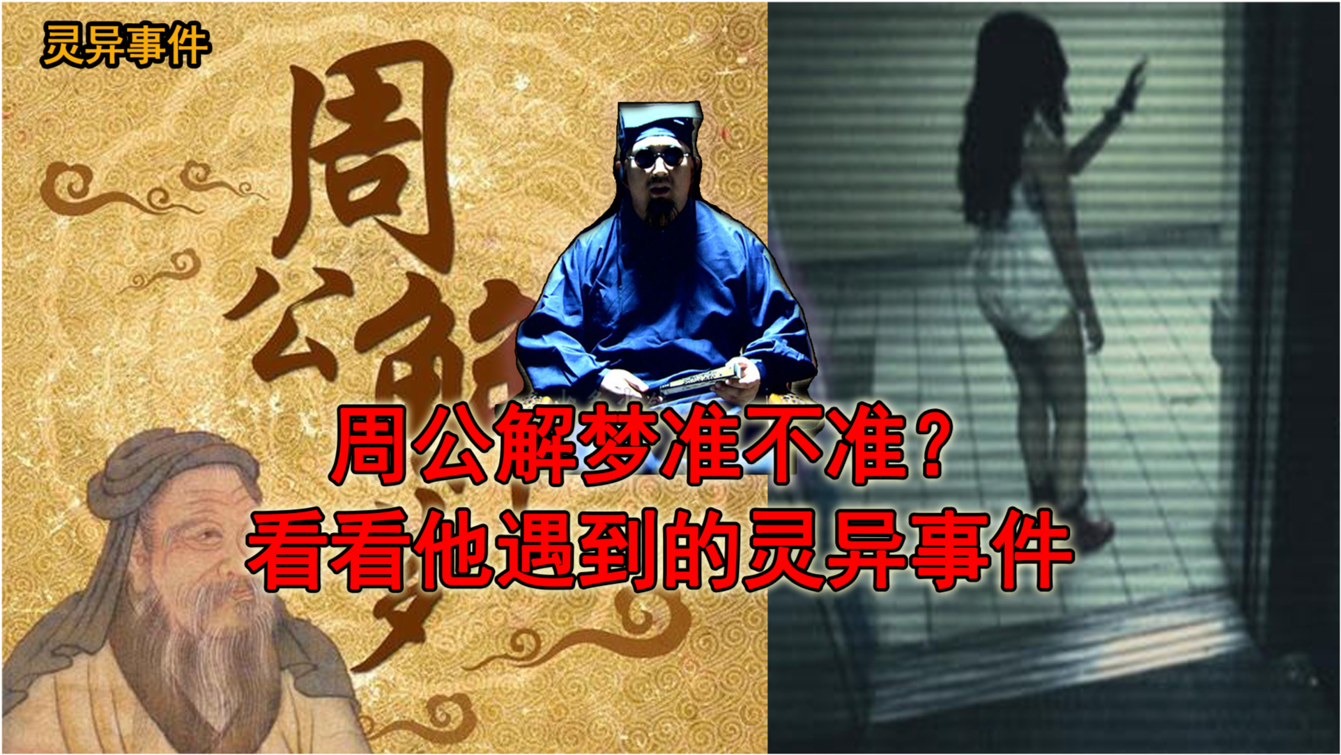 梦境的回响，周公解梦梦到已故的父亲回到门前——寓意与解析