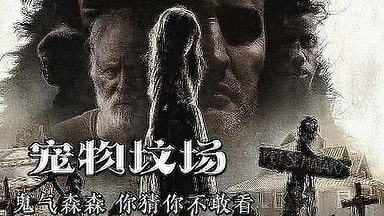 梦回往昔，父亲死而复生的血色真相与心灵启示