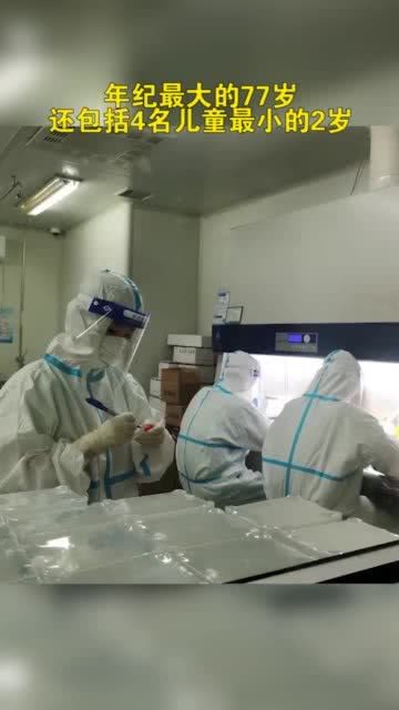 河南一家11口确诊
 ,河南一家11口确诊事件-图1