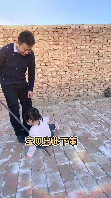 爸爸骑车恶搞视频，爸爸骑车恶搞视频大全