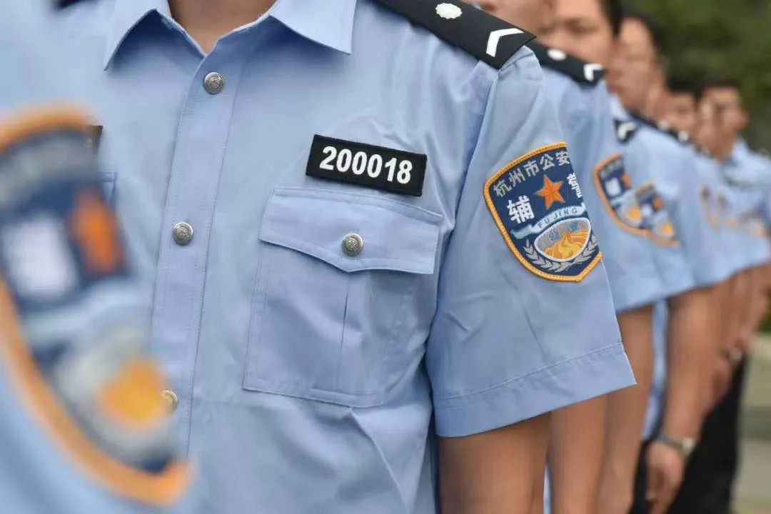 辅警,条例,公安机关,警械