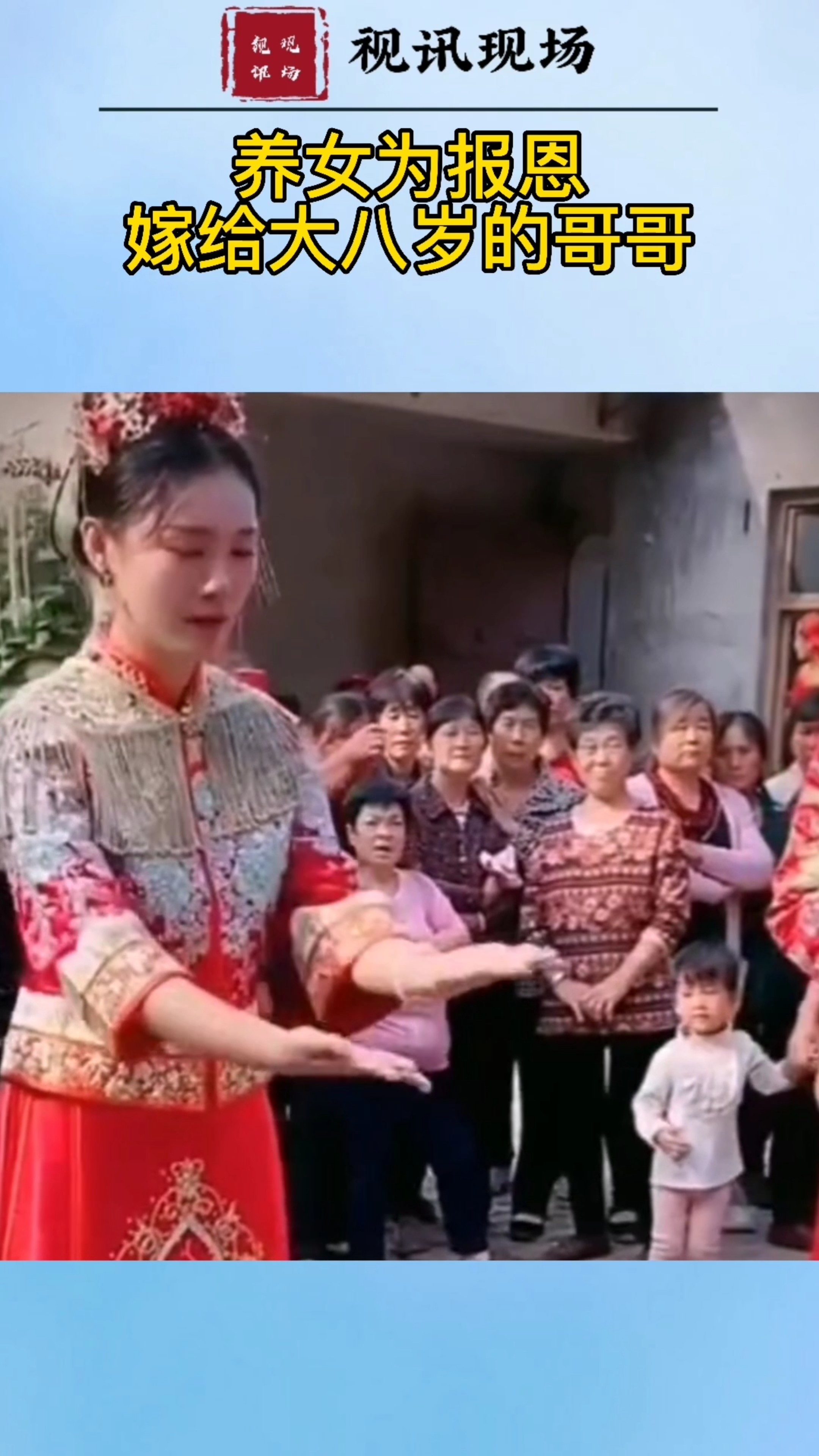 养女报恩，一幕感人的短剧在线免费观看，养女报恩，感人短剧在线免费观看