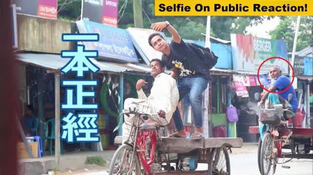 恶搞路人合照视频，恶搞路人合照视频大全