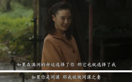 苍井优,高桥一生