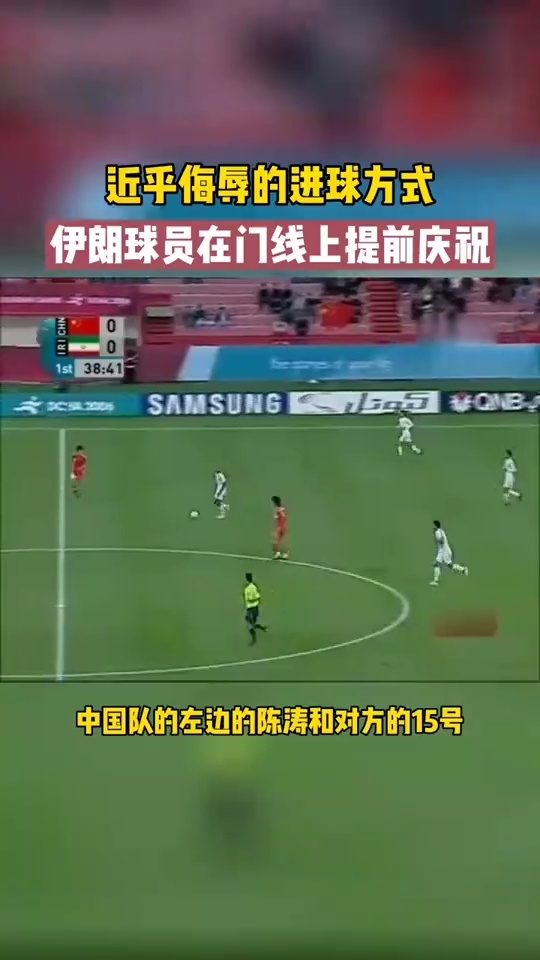 足球必须全部越过门线吗，足球必须全部越过门线吗？