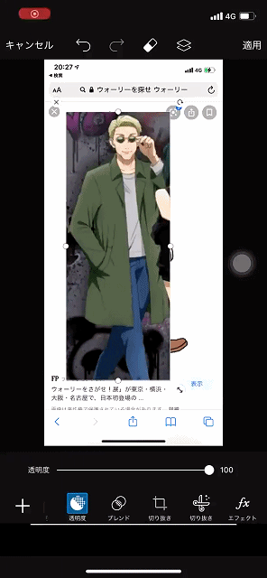 颜值,虎杖,五条悟,咒术回战,动画,七海建人,伏黑惠