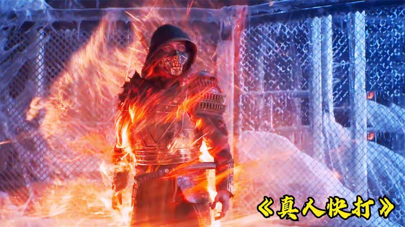 半藏重出地狱,化身烈焰忍者,使用地狱烈焰火化仇敌