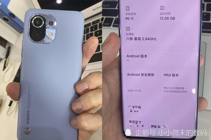 售价,真机,小米,颜值,pro版本,pro,小米11