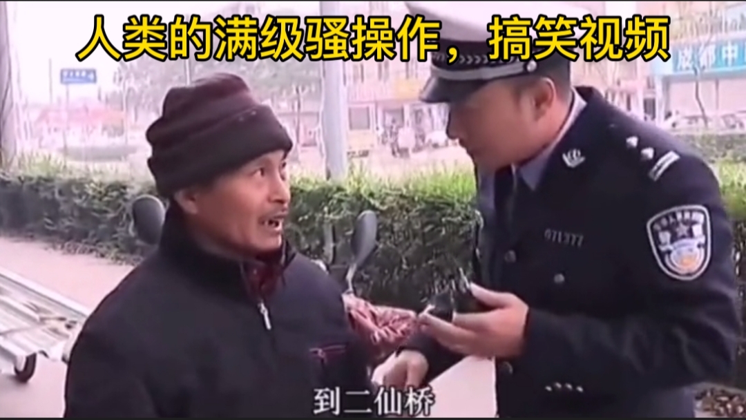 满级恶搞视频，满级恶搞视频 去食堂吃饭我的世界