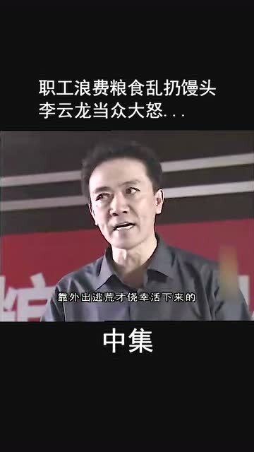 青年员工脱口秀结尾台词，青年员工脱口秀结尾台词大全