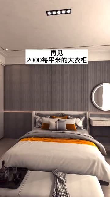 买大衣柜多少钱一平方米，买大衣柜多少钱一平方米合适-第2张图片-朋成家居生活_生活家