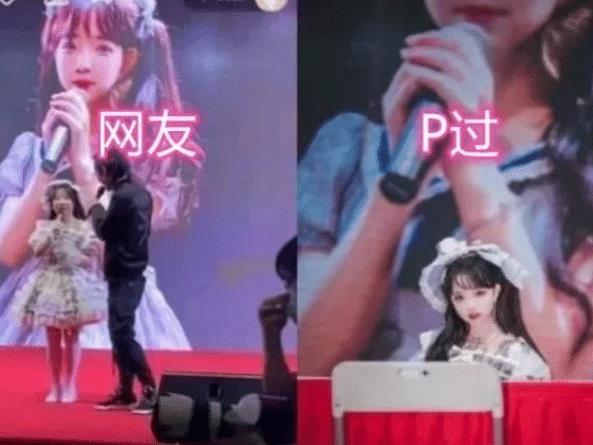 千万网红又成