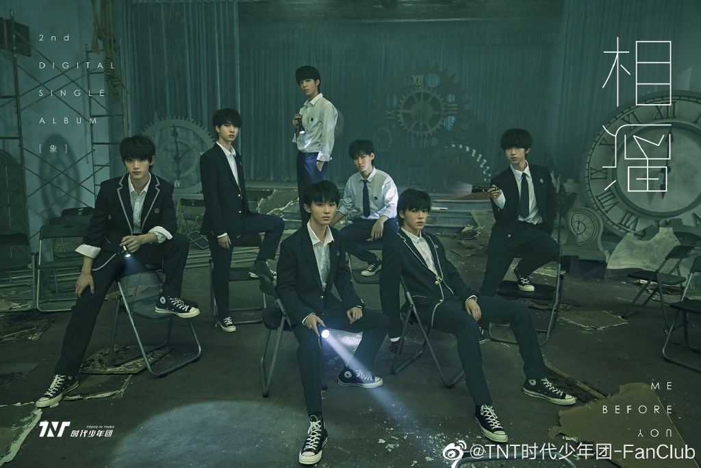 TNT时代少年团语录壁纸,时代少年团金句图片 tnt时代少年团壁纸 星光闪烁,鲜活定格