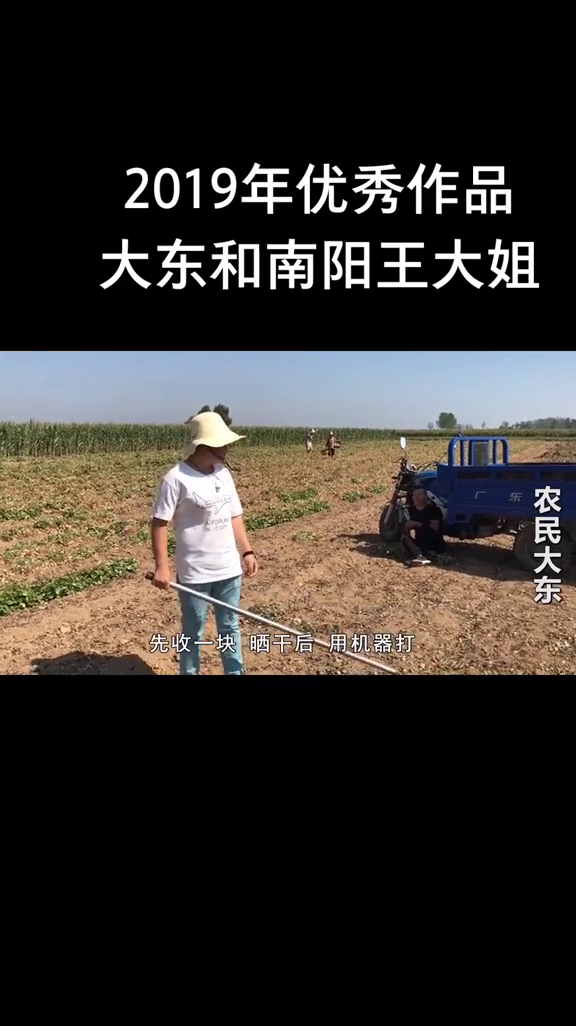 种田恶搞视频，种田恶搞视频大全