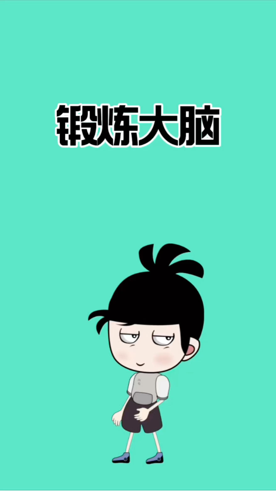 0