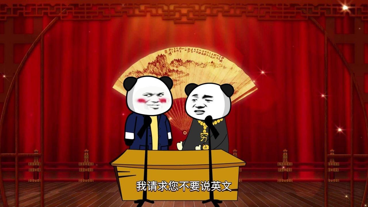 相声：让你笑到肚子疼的艺术！