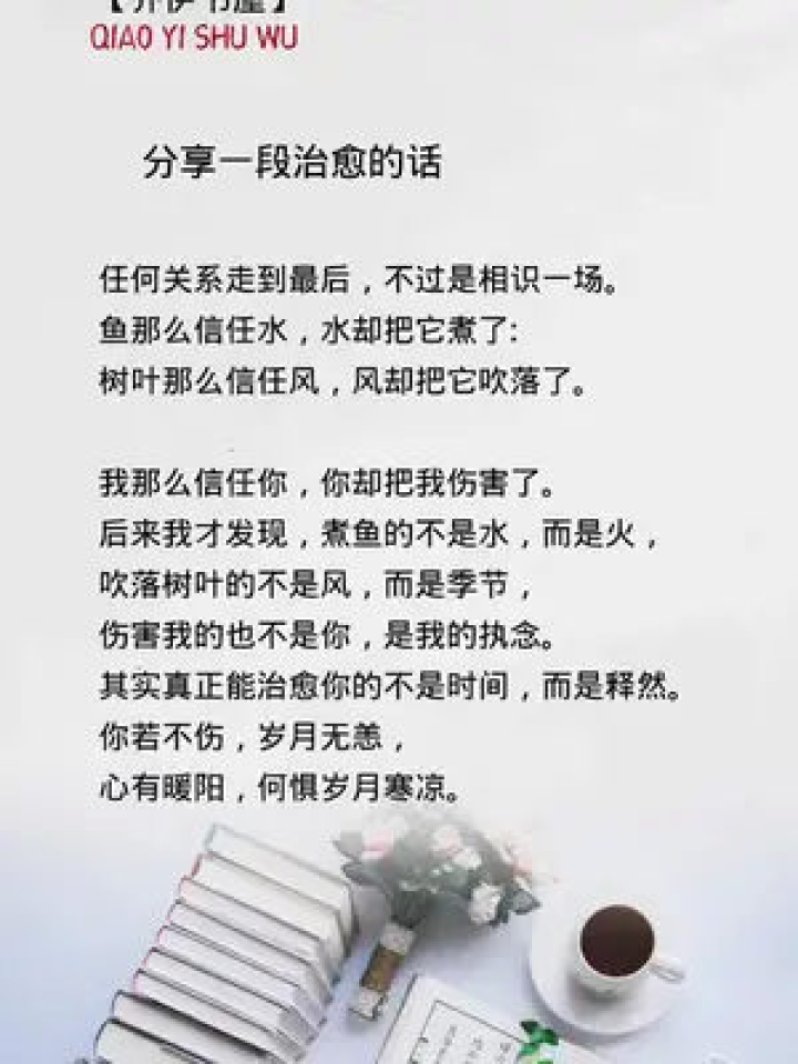 人生是一场修行短剧剧本，人生是一场修行短剧剧本